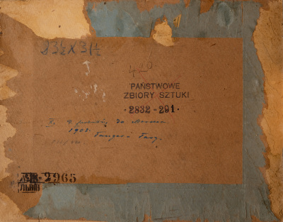 Танжер. Ринок 2