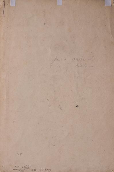 Ілюстрація до книги «Малий Льорд» 2