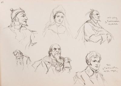 Рисунки літературних персонажів — Юліан Заяць