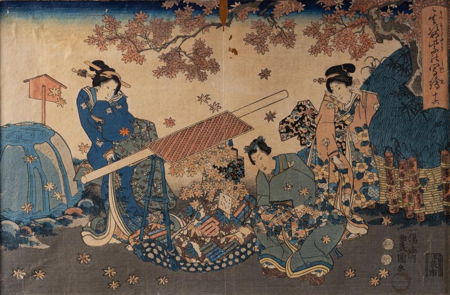 The Tale of Genji. Chapter 16