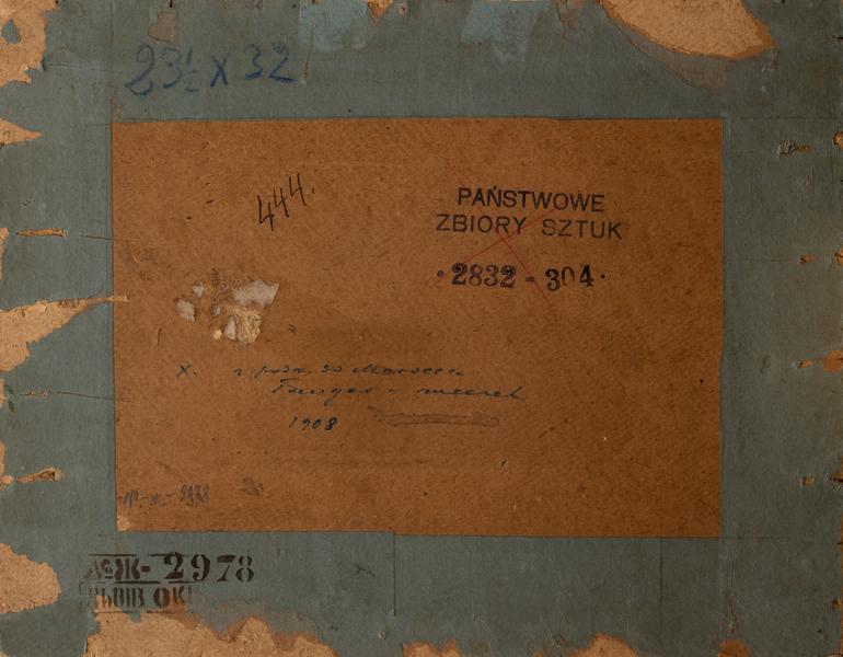 Танжер. Мечеть 2