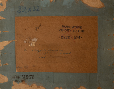 Танжер. Мечеть 2