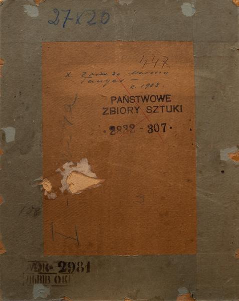 Танжер. Вулиця 2