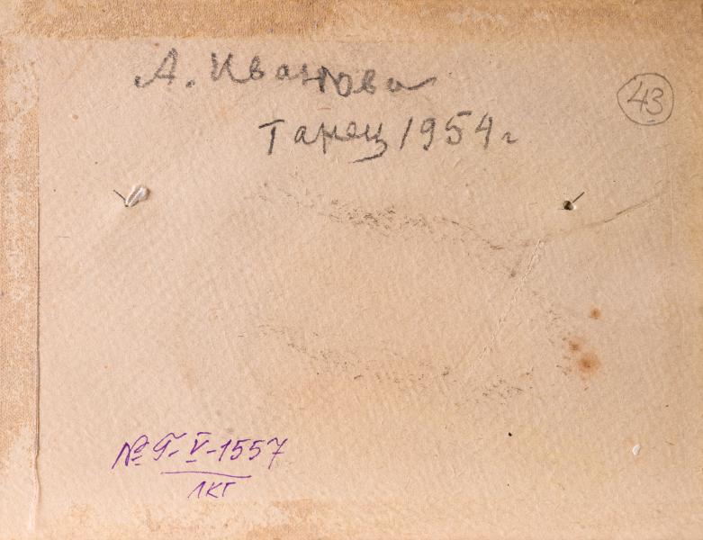 Танець 2