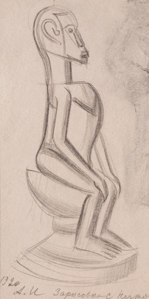 Sketch from an African Sculpture 1