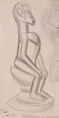 Sketch from an African Sculpture — Antonina Ivanova