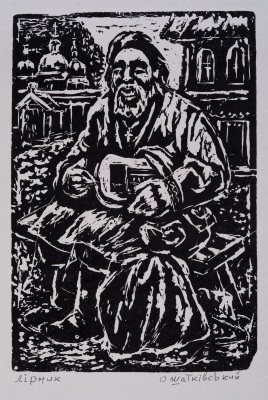 Lyrist — Oleksa Shatkivskyi