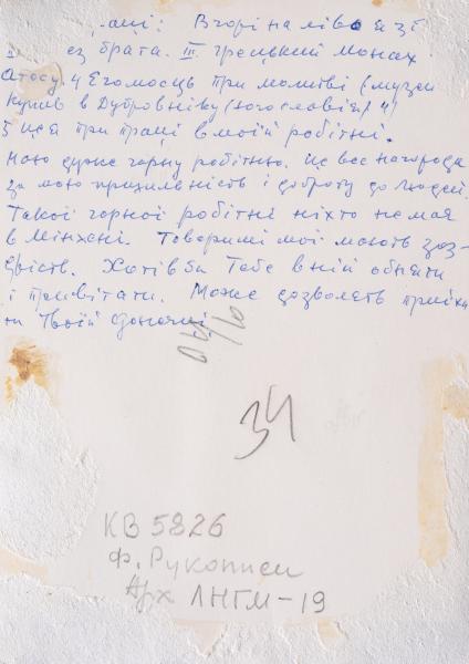 Чорно-біле фото з Григорієм Круком та чотирма його скульптурами 2