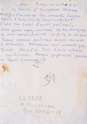 Чорно-біле фото з Григорієм Круком та чотирма його скульптурами 2