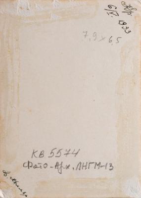 #5836 2