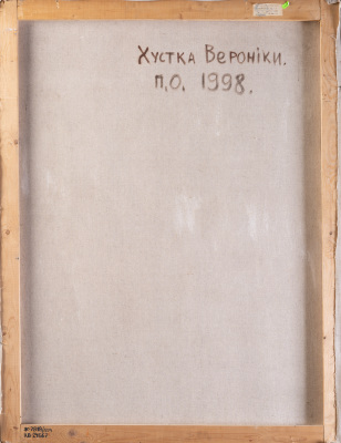Хустка Вероніки 2