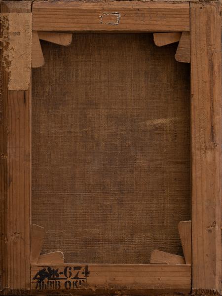 Portrait of Mikoni’s Daughter 2