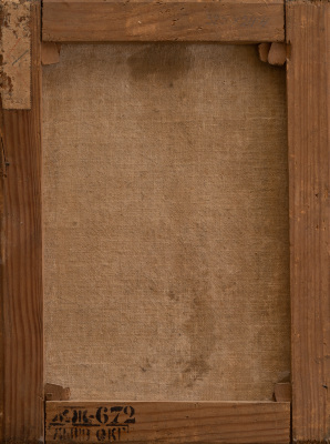 Portrait of the Imam 2