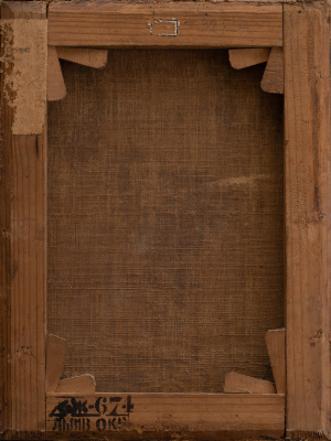 Portrait of Mikoni’s Daughter 2