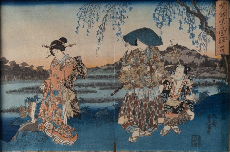 The Tale of Genji. Chapter 26