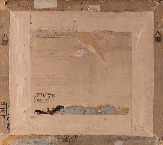 Сцена з балади Адама Міцкевича «Лілеї» (1820) 2
