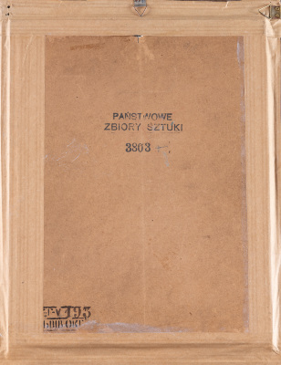 Гротескова постать 2