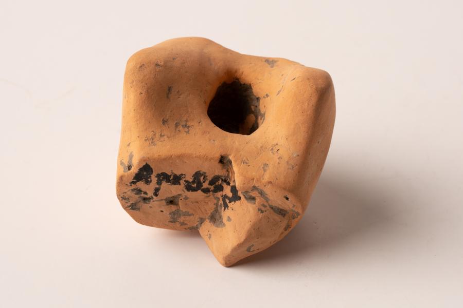 Toy (Zoomorphic Figure) 4