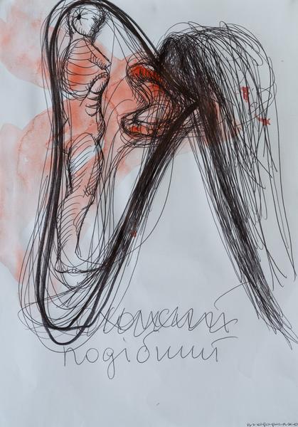 Серія «Львівський щоденник» 1