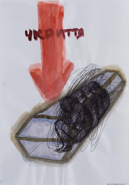 Серія «Львівський щоденник» 1