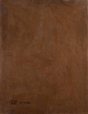 Sketch for a Mural on the Territory of the Lviv State Leather Enterprise (until 1976, the Svitanok Leather Company) 2