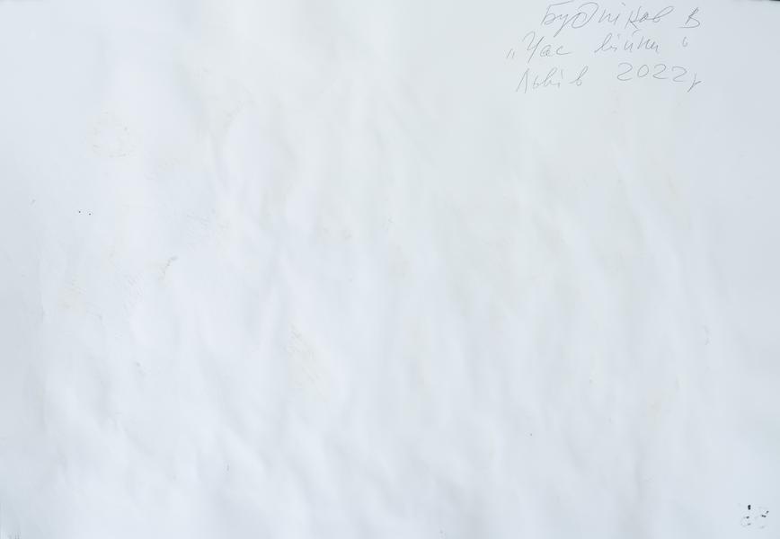 Cерія «Час війни» 2