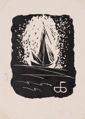 Bookplate "Б.В." — Yaroslava Muzyka