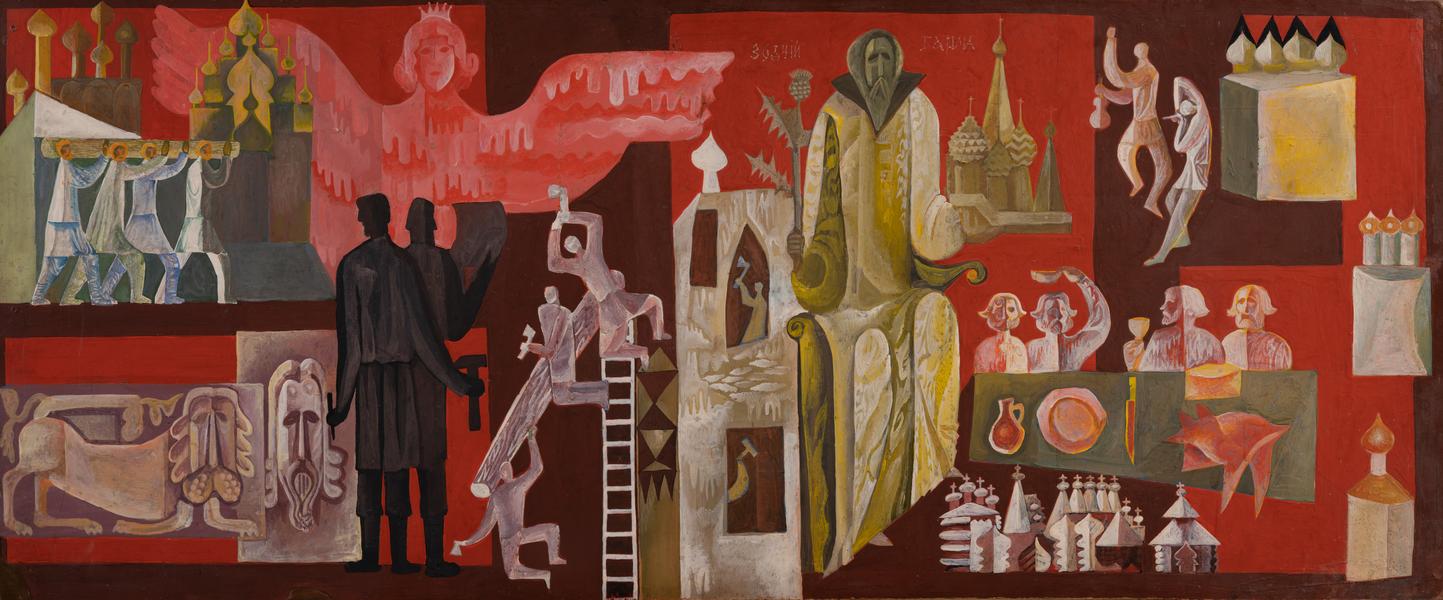 Sketch for the "Ruthenian Architects" Mural for the Main Foyer at Central Architectural and Planning Department in Moscow 1