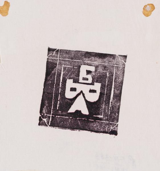 Bookplate "А.Б.В."