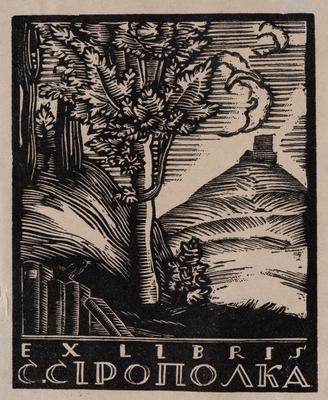 Bookplate of S. Siropolk — Petro Kholodnyi (the Younger)