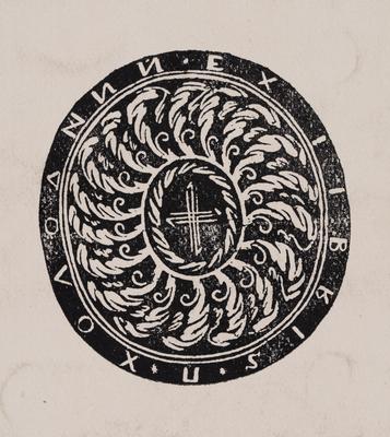 Bookplate "P. Kholodnyi" — unknown