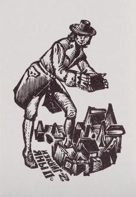 Екслібрис «З книг Яни П.» — В. Наумичев