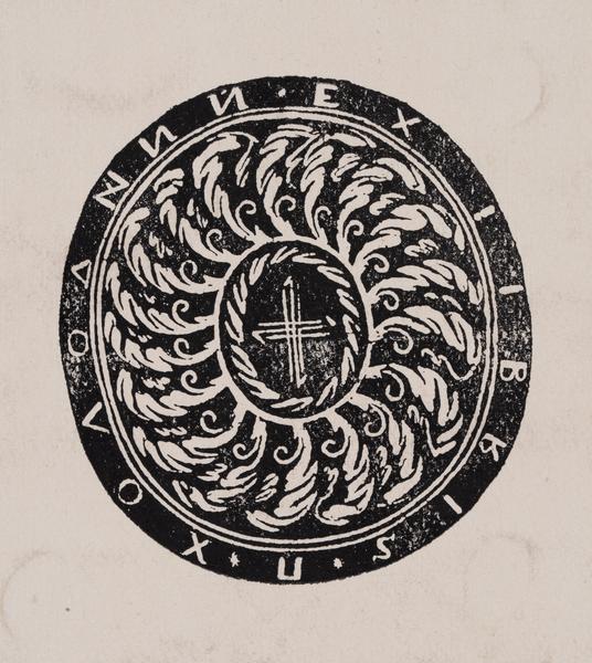 Bookplate "P. Kholodnyi"
