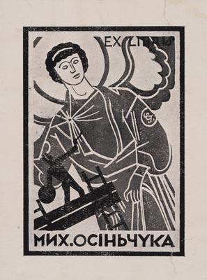 Екслібрис Мих. Осіньчука — Святослав Гординський