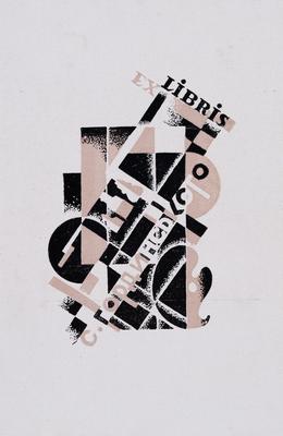 Екслібрис С. Гординського — Павло Ковжун