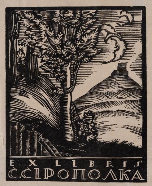 Bookplate of S. Siropolk