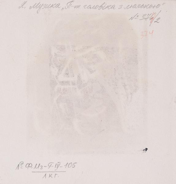 Portrait of a Man with a Pipe 2