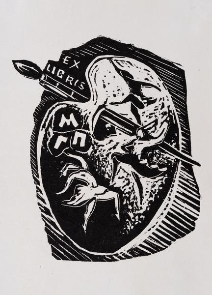 Екслібрис «М.Г.П.»