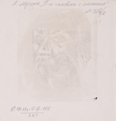 Portrait of a Man with a Pipe 2
