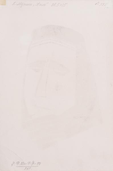 Жаль 2