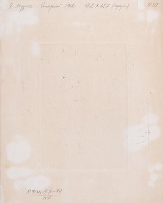 Старий 2