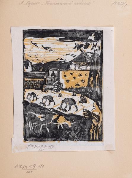Collective Farm Landscape 2