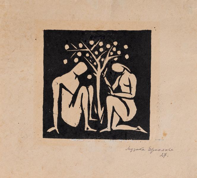 Adam and Eve 1