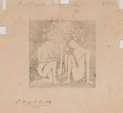 Adam and Eve 2