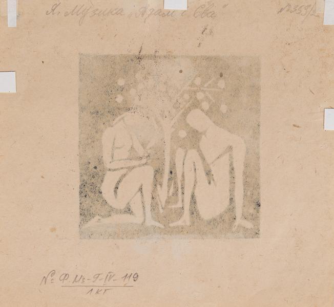 Adam and Eve 2