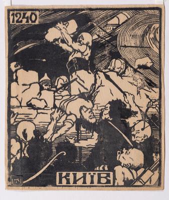 Kyiv.1240 from the Cycle "From the History of Prince Times" — Olena Kulchytska