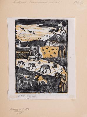 Collective Farm Landscape 2