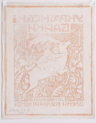 Ukrainian Fables (Cover) 2