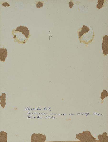 Розписна шовкова хустка 3