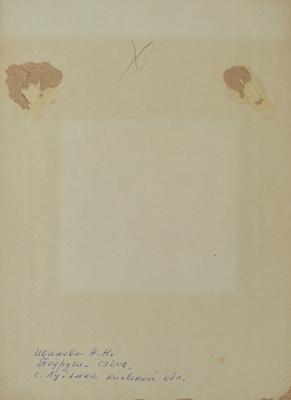Подруги 3